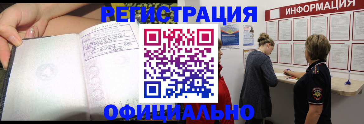 форма 3 в Колпашево